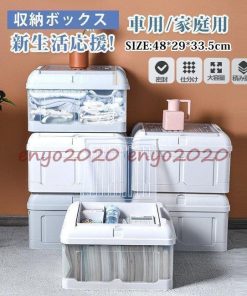 収納ボックス コンテナボックス トランク収納 収納ケース 折りたたみ プラスチック 2022新春お祝い フタ付き * 収納ケース