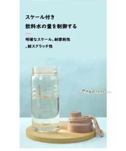 水筒 大容量 ワンタッチ 直のみ プロテイン 運動水筒 1.5L 2L 茶こし付き プラスチック ボトル ジム 体操 登山 トレーニング 軽い ヨガ * 水筒