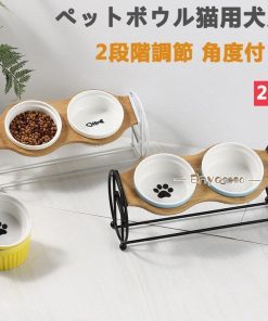 ペットボウル 猫食器 猫用 フード ボウル 猫餌入れ 食器台 2段階調整 自然木製 食べやすい 小型犬 斜め ネコ 餌 皿陶器 台 餌入れ ねこ * 食器、フードボール