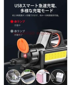 在庫処分   2022新春お祝い LED USB充電式ヘッドライト 高輝度 300ルーメン 集光 散光切替 IPX6防水 多機能 自転車用 ライト 軽量 * ヘッドライト、ヘッドランプ