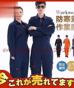 防寒つなぎ 作業服 作業着 セットアップ メンズ 制服 通年用 オーバーオール おしゃれ 長袖 事務服 かっこいい ユニセックス 制服 DIY * ジャンパー、ブルゾン