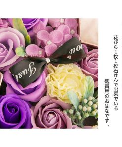 ボックス ギフト プレゼント 石鹸花 ソープフラワー お返し 結婚祝い 造花 母の日 ホワイトデー 代引不可 クマ型 ボックスフラワー * 花束、アレンジメント