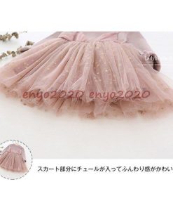 お姫様ドレス 80/90/100/110/120cm 子供 ドレス パーティー チュールワンピース シフォンワンピース 子供服 星 韓国 きれいめ 長袖 キッズ 演奏会 * ワンピース、チュニック