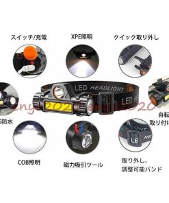 在庫処分   2022新春お祝い LED USB充電式ヘッドライト 高輝度 300ルーメン 集光 散光切替 IPX6防水 多機能 自転車用 ライト 軽量 * ヘッドライト、ヘッドランプ