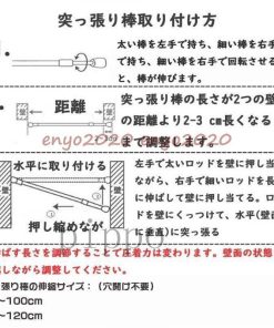 間仕切りカーテン ロング のれん 断熱 冷気遮断 遮光 厚手 目隠し 間仕切り 北欧風 簡約 開閉式 廊下 脱衣所 キッチン 階段 突っ張り棒付き 17色展開 * のれん