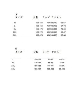 水着 紫外線対 スイムウエア タンキニ 水着 レディース 上下セット 日焼け防止 ラッシュガード UVカット ペアルック水着 メンズ水着 長袖 * フィットネス水着