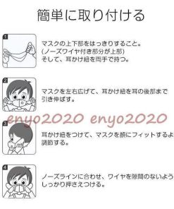 マスク 子供用 使い捨て 50枚  安値 小さめ  3層構造  ピンク 秋冬  不織布 3D 立体 キッズ マスク 使い捨て 風邪 学校再開応援 花粉対策 ウイルス 子ども * マスク