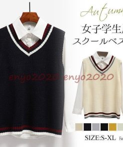 コットン 通学 団体服  中学 売れ筋 高校 学生 綿 制服ベスト 女子 スクールベスト * スクールベスト