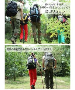 撥水 バックパック 登山リュック 40L レディース 大容量 メンズ 軽量 登山リュック 防災リュック リュック 登山バッグ * バックパック、ザック