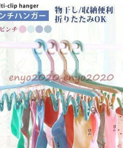 物干し 8ピンチ プラスチック 収納 引っ張る 伸縮 2022新春お祝い 多機能 洗濯ハンガー 新生活 ピンチハンガー * 物干しハンガー、ピンチ