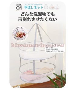 物干し 屋外 2段 平干しネット メッシュ 室内 3タイプ フタなし 1段 折りたたみ 型崩れ防止 フタ付き 3段 * 室内物干し