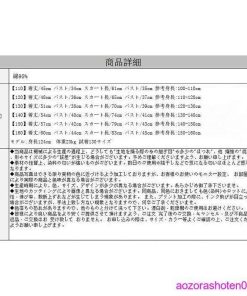 フォーマル 卒園式 入学式 卒業式 発表会 受験用 七五三 女の子 春 秋 シャツ+袖なしワンピース 2点セット オシャレ キッズ 千鳥格ワンピ 110-160 白のシャツ * 上下セット