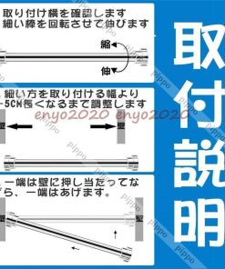 つっぱり棒 ドリル不要 伸縮棒 ステンレス 強い負荷 極太 貸家に勧め 55-260cm クローゼットロッド シャワーカーテンロッド 強力突っ張り棒 カーテンロッド * 突っ張りラック