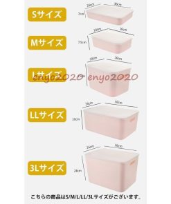 S-3Lサイズ コスメ収納 収納ボックス 5点SET プラスチック 2022新春お祝い 収納 持ち運び おしゃれ メイクボックス ボックス * 収納ケース