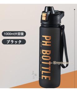 水筒 おしゃれ 1リットル ワンタッチ 直のみ 大容量 運動会 スポーツ水筒 1L 軽い プラスチック ボトル ジム トレーニング 体操 登山 ヨガ * 水筒