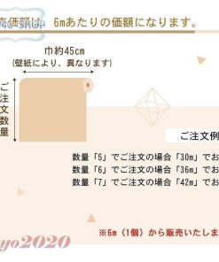 おしゃれ 卸売可能 壁紙 のりつき 自分で 部屋 下敷きテープ付き 貼ってはがせる のり付き 北欧 可愛い 張り替え 簡単 安い * 壁紙