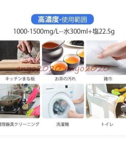 スプレーヘッド付属 水+塩 3つの濃度 次亜塩素酸ナトリウム生成器 電解次亜水 300ml消毒 8分生成 電解次亜水 * ディスペンサー、スプレーボトル