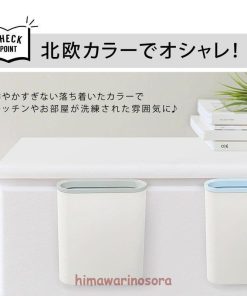 蓋なし おしゃれ 壁掛けゴミ箱 アイデア シンプル スリム ゴミ箱 キッチン 壁掛けダストボックス * ゴミ箱、ダストボックス