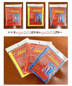 梅雨 レインコート 使い捨て キャンプ 紐付き 男女兼用 自転車 ラソン大会 アウトドア 遊園地マ 10個セット20個セット 通学 カッパ　通勤 * ベビーレインコート