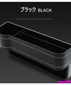 汎用 収納用品 便利 整理整頓 携帯収納箱 小物入れ 小物入れ カーアクセサリー カー用品 便利グッズ 多機能車用品 収納BOX 車載用 * 収納用品