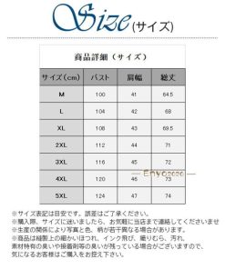 バッテリー付いてない セール 発熱 温度調節 電熱ベスト ジャケット 電熱 ボア ヒーターウェア 8箇所発熱 ヒーターベスト 秋冬 電熱 ヒーター * 電熱ベスト