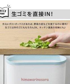 蓋なし おしゃれ 壁掛けゴミ箱 アイデア シンプル スリム ゴミ箱 キッチン 壁掛けダストボックス * ゴミ箱、ダストボックス