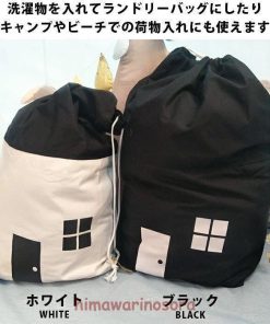 ハウス型 ストレージバッグ おもちゃ入れ モノトーン お片付けバッグ  収納袋 おもちゃ箱 北欧 おしゃれ 持ち運び 子ども  インテリア ランドリーバッグ * 圧縮袋、収納袋