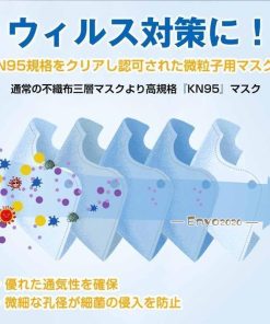 KN95 50/100枚セット マスク 韓国 男女兼用 N95マスク 大人用 同等 N95 Mask Kn95 防塵マスク PM2.5対応 5層構造 不織布マスク 花粉対策 ウィルス対策 * マスク