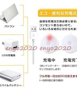 2点セット LEDライト 人感+光感センサーライト 照明 丸型 2022新春お祝い 充電式 省エネ Led クローゼットライト * 人感、明暗センサー