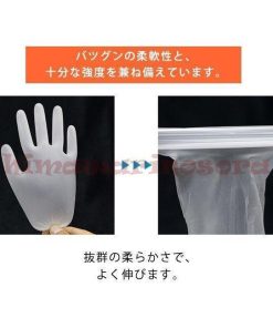 100枚 ビニール手袋 使い捨て手袋 アボカド 左右兼用 ゴム 調理用手袋 S/M/L/XL 薄手 ゴム手袋 粉なし * 使い捨て手袋