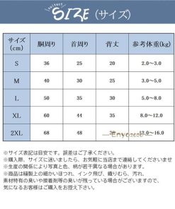 犬の服 秋冬 ドッグウェア 犬服 裏起毛 ヒョウ柄 暖かい 防寒 もこもこ クリスマス 可愛い ペットパジャマ ギフト 犬用品 犬洋服 プレゼント * 犬の服