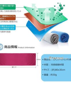 冷却タオル 冷感 3枚 瞬冷 スポーツ アイス 速乾 軽量 運動 タオル ひんやり 冷たい  クールタオル 熱中症対策 マフラータオル  アウトドア 日焼け防止 UVカット * ネッククーラー