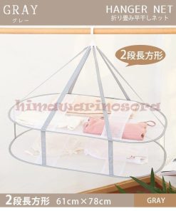 物干し 屋外 2段 平干しネット メッシュ 室内 3タイプ フタなし 1段 折りたたみ 型崩れ防止 フタ付き 3段 * 室内物干し