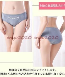 夜用 サニタリーショーツ 防犯パンツ 防水布付きショーツ 2枚セット 生理用パンツ サニタリーパンツ 大きいサイズ 生理用ショーツ * サニタリーショーツ