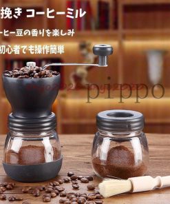 手動 水洗い簡単 セラミック臼 粗さ調節機能 キャニスター コーヒー豆挽き器 手挽き ガラス本体 滑り止め付き コーヒーミル * 手挽きコーヒーミル