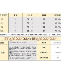 [2点目半額 ]長袖 Tシャツ カットソー レディース インナー トップス 無地 ロンT ロング スーツ タンクトップ 長袖カットソー ナチュラル シンプル * 長袖