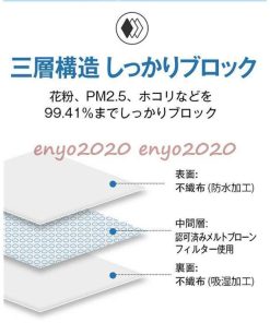 マスク 子供用 使い捨て 50枚 安値 不織布 小さめ  3層構造 ピンク 3D 立体 キッズ マスク 使い捨て ウイルス 風邪 学校再開応援 花粉対策 * マスク