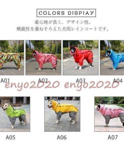 ゴールデン犬 雨具 レトリバー犬 ドッグウェア 防水服 犬の服 犬レインコート 犬用 レインコート 小型犬/中型犬 防水服犬服 犬服 犬用 防雨犬の服 * レイングッズ