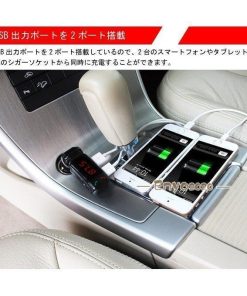 12V/24V対応 車 FMトランスミッター＋1.2Ｍ充電ケーブル  マイク内蔵 ケーブルBluetooth 2ポート出力 ハンズフリー USB 高音質 3in1 再生音量1.5倍 * FMトランスミッター