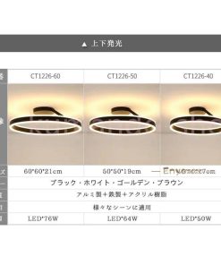 2022新 シーリングライト Led 照明器具 おしゃれ 調光 調色 天井照明 インテリア ライト 北欧 節電 省エネ リモコン 和室 居間ライト リビング照明 * シーリングライト