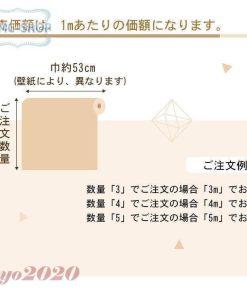 のり付き 壁紙の上からはがれる壁紙 オーダーメイド 可愛い シール 壁紙 卸売可能 柄 おしゃれ クロス * 壁紙