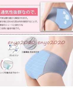 夜用 サニタリーショーツ 防犯パンツ 防水布付きショーツ 2枚セット 生理用パンツ サニタリーパンツ 大きいサイズ 生理用ショーツ * サニタリーショーツ