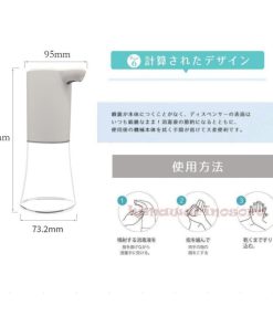 消毒液噴霧機 消毒スプレー 非接触式手指消毒機 自動誘導 新製品登場 自動センサー アルコール噴霧機 * ディスペンサー、スプレーボトル