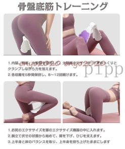 エクササイズ 器具 挟んで締めるだけ ヒップアップ ダイエット器具 内股シリーズ トレーニング 簡単 内転筋トレーニング 太もも痩せ * その他トレーニング用品