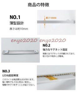 20cm 2022新春お祝い 照明 充電ケーブル付き クローゼットライト  人感センサーライト室内 Led LEDライト 玄関 充電池式 再入荷済み シート付き * フットライト、足元灯