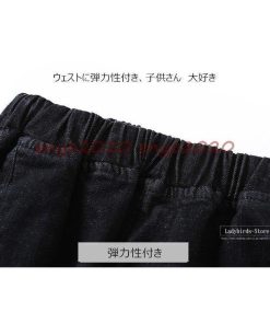 カジュアルパンツ 2020 ジャージズボン 新品 男の子 キッズ ゆったりパンツ ズボン 子供服 デニムパンツ 長ズボン下 * 長ズボン、ロングパンツ