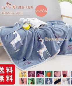 ブランケット ひざ掛け 秋冬毛布 お昼寝ケット毛布 フランネル 75*100cm あったか 暖かい ポンチョ ひざかけ 肩掛け フラノ おしゃれ オールシーズン 花柄 * 毛布、ブランケット