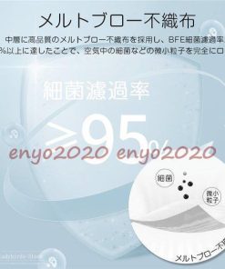 マスク 子供用 使い捨て 50枚  安値 小さめ  3層構造  ピンク 秋冬  不織布 3D 立体 キッズ マスク 使い捨て 風邪 学校再開応援 花粉対策 ウイルス 子ども * マスク