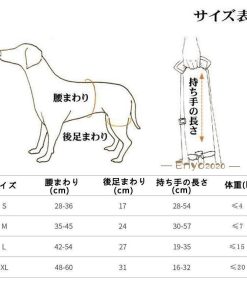 歩行サポート 軽量 老犬介護 後足用 犬 S〜XLサイズ 歩行補助 ハーネス 介護ハーネス 老犬 布製 シニア ュ * 介護用ハーネス