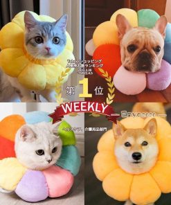 エリザベスカラー ソフトタイプ 猫用 猫用品 猫グッズ 犬用 犬用品 犬グッズ ペット用品 エリザベス ドーナツ クッション かわいい間 花 布製 * エリザベスカラー